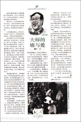 红书读后感10篇