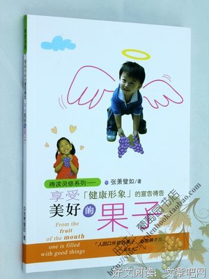 【每日灵修】圣灵所结的果子
