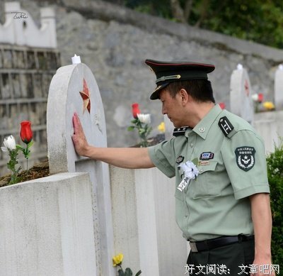 再，见，以沉默，以眼泪？