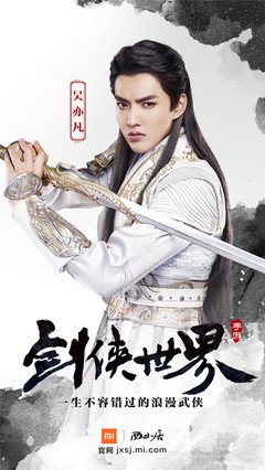 千万别学吴亦凡，不然你会完蛋。