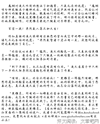 楚雅柔