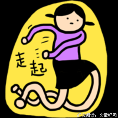 《小思》的句子