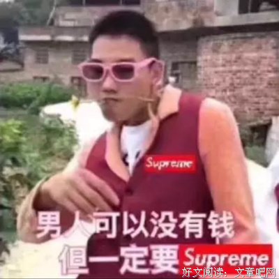 曾经一起蹦迪，如今一起养生