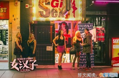 关于女汉子的口是心非的优美句子