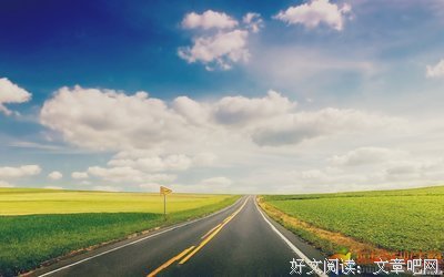 做人的尺度
