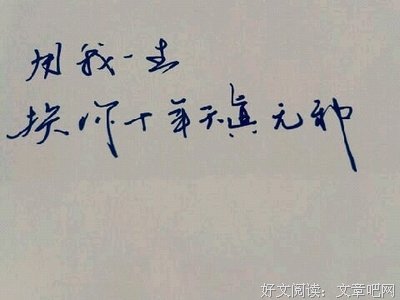 喜欢 哒哒哒句子