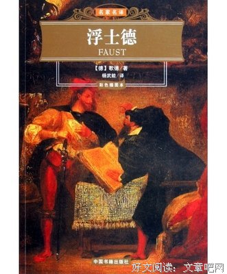 木偶句子大全