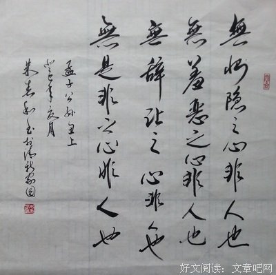 心属名句欣赏