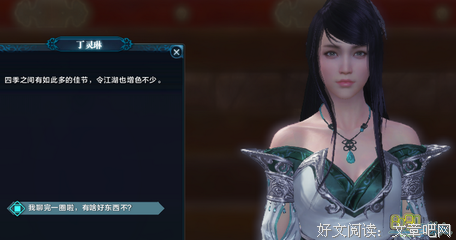 《蓝婷婷啊!!!》的句子