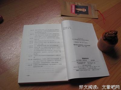 关于莫洛亚的语句