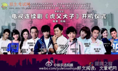 有关如狼似虎的美文美句摘抄