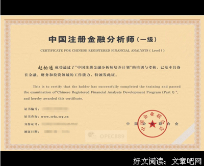 15条关于金白的经典语句