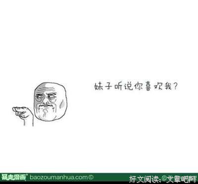 关于慕云希的名言