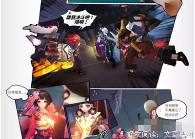 傀儡师（第十七章）