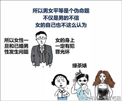 远离已婚男人（下）