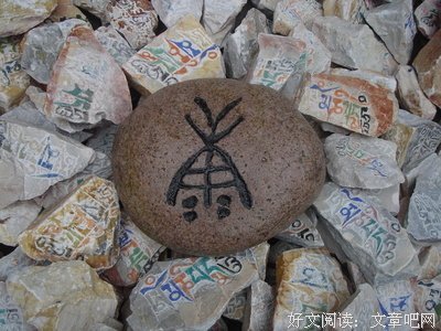 关于吴天的名句摘抄