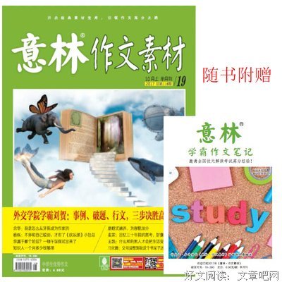 有关月上柳梢的美句摘抄