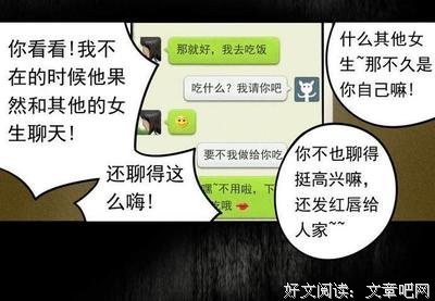 千万别去试探你的男朋友