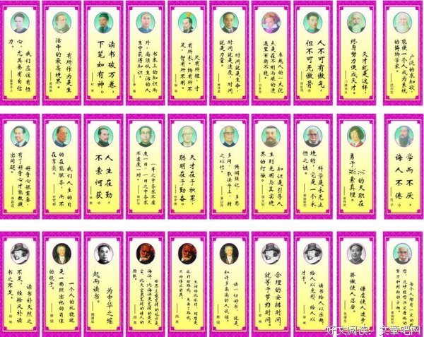炯炯有神的名言_关于炯炯有神的名言