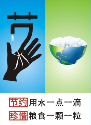 于心不忍格言警句