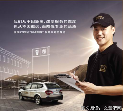 很遗憾，我不在你心上