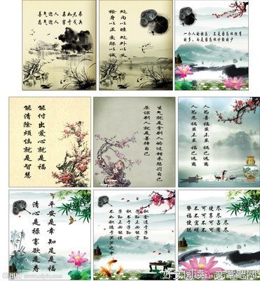 by2名言