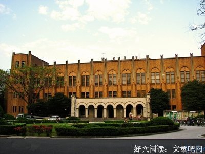 就考上个专科？没出息！