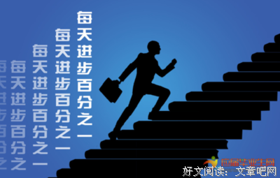 《我决定在外能山得有趣》语录摘抄大全