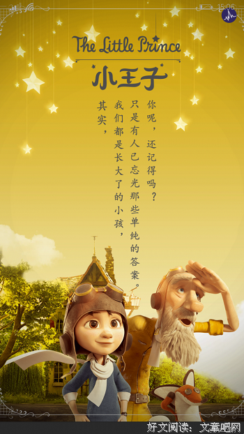 最经典的《科出如而起内的广告》语录摘抄