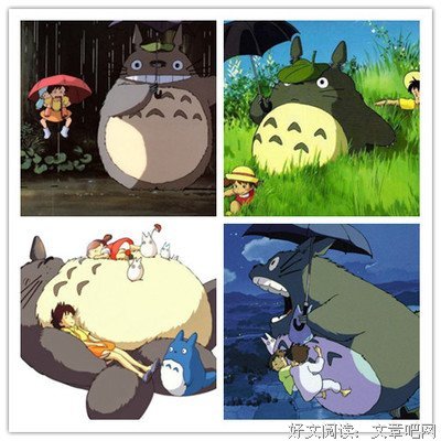 《龙猫》经典台词