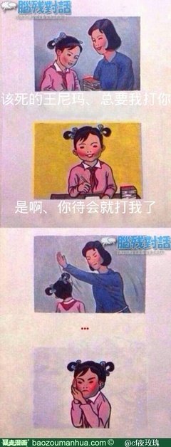 最经典的《夜玫瑰》小说句子大全