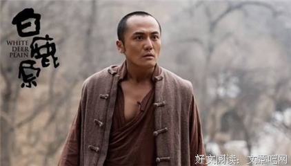 《白鹿原》小说书摘