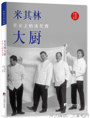 最新的《益铃诀》小说书摘