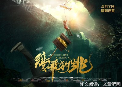 《八只鸡》好看吗？经典影评10篇