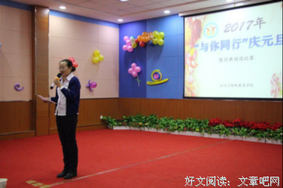 《与你同行》经典读后感10篇