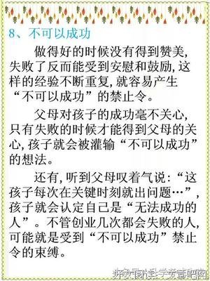 这4个字，才是毁掉你一生的毒鸡汤