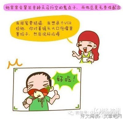 好的感情，是彼此迁就