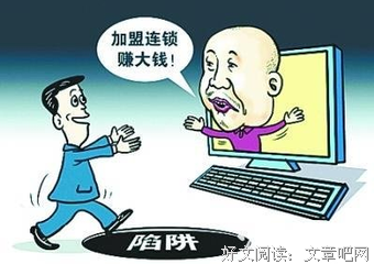 这个笑话排名世界第一，太讽刺了！