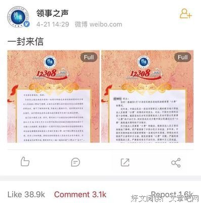 “我们只骗中国人，他们人傻钱多”！