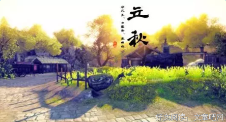 “早立秋，凉飕飕；晚立秋，热死牛”2018年立秋具体时间