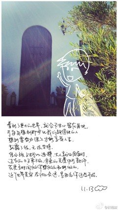 时间都跑得那么快，你还停在原地吗？
