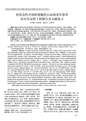 女人，美在老年！最近超火的一篇好文，献给正在老去的我们