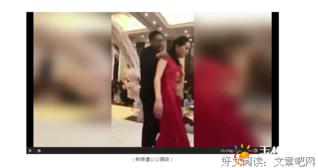 公公醉酒婚宴强吻儿媳：“我儿子的女人，我亲一口怎么了？”