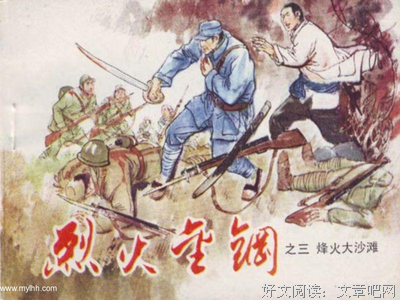 小说锦集好词好句