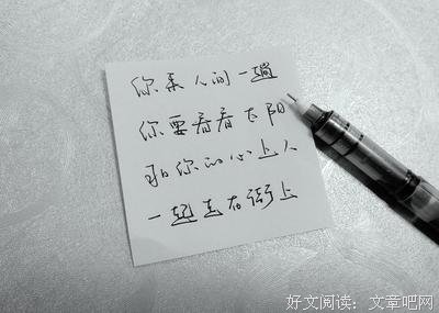 每当你打算做个温柔的人……