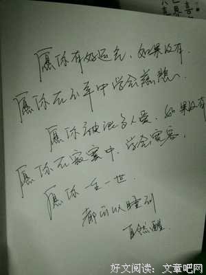 爱。。。句子