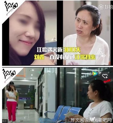 实录 || 把男友转让给闺蜜后，我TM竟开心地蹦了起来