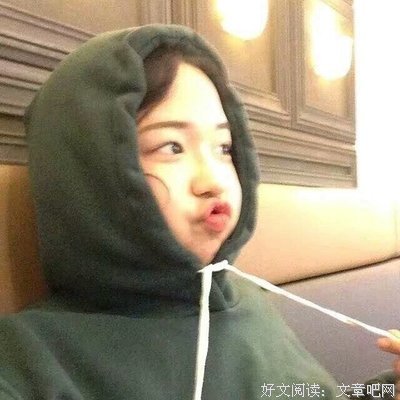 你追我的样子真廉价