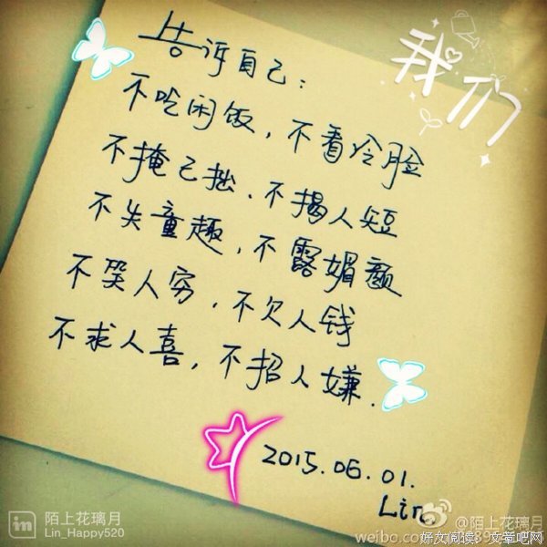 成长的句子