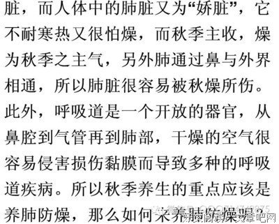 明日立秋，不懂规矩要吃亏，全家一定要这样做，保你一秋天不生病